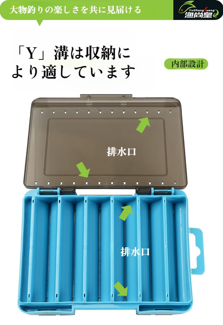 Amazon.co.jp: 両面 ルアー ワーム ケース タックル 収納 ボックス